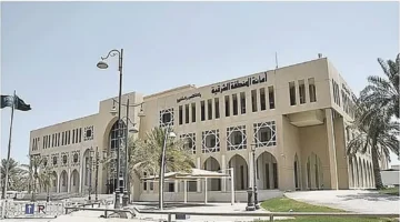 المدن الذكية.. أمانة الشرقية تستعرض تجربتها الرائدة لتعزيز الاستدامة بملتقى عالمي